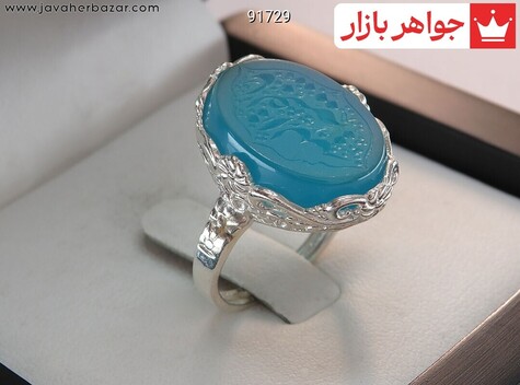 انگشتر نقره عقیق زنانه [یا بقیه الله] - 91729